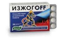 Изжогоff табл. №20 по 0,55 г.